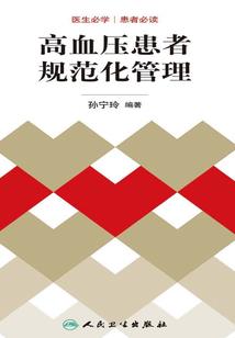 死终始
