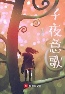 炽阳帝王