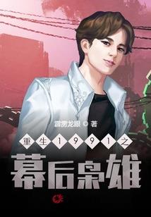 只为得到你