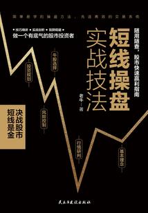 无限乱入我的英雄学院