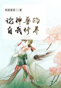 斗战少年