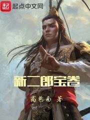 斗罗大陆之辉煌战歌