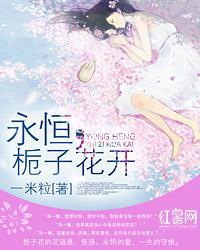 大周天古录