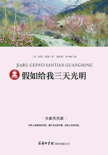 鲛人泪：海皇复活