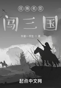 首世花葬