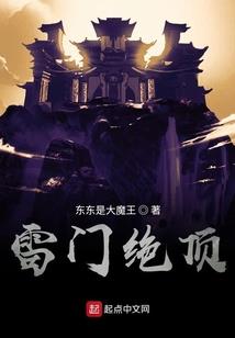 在异界快乐生活