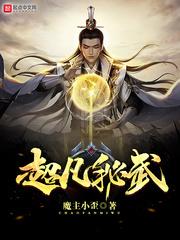 血烈传