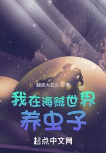 暮色契约