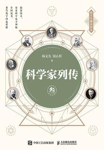 阵神传奇