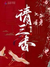 重生后成了朝廷第一女官