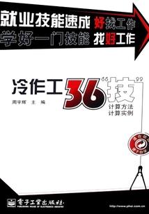 仇天剑