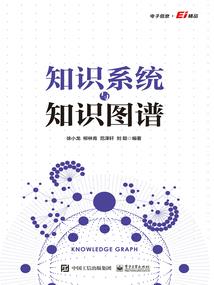 红命少年传奇