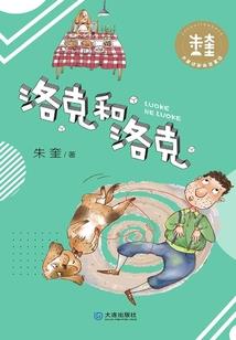 寰宇界神