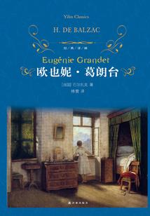 请叫我灵主大人