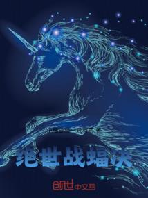 遇见你这件事