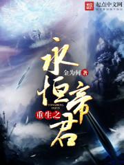 道冥大陆