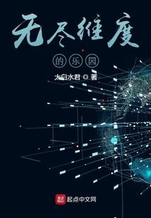 鱼姬