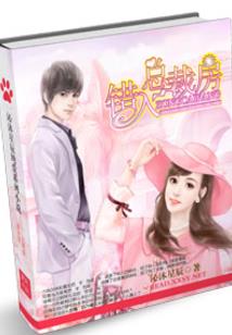 九龙仙之尊