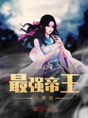 穿越之佛门弟子