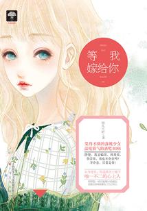 假小子情怀