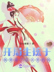 玖臣