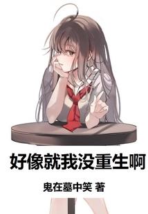 逆转星变