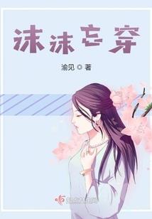 平行世界
