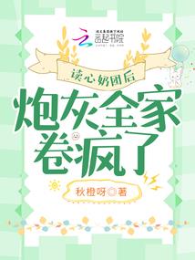 异梦空间，真爱陌路