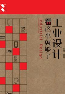 空间马桶
