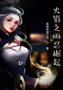 颓世废人