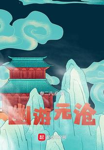 入乐成圣