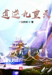 异界的黑科技网吧