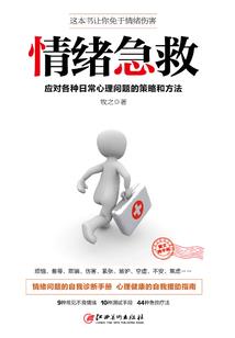 福福得正