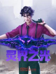 死舞者