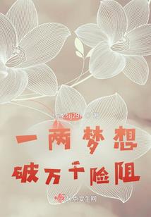 火影：当鸣人拥有轮回眼
