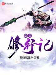二十二校高一四班