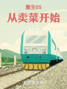 跪安吧！太子殿下