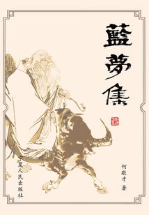 重生之破界