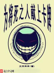 所追寻的夜