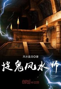 开局土遁忍术：不想成为光之巨人