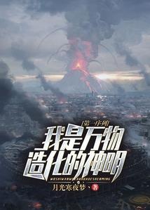 渊洋航船