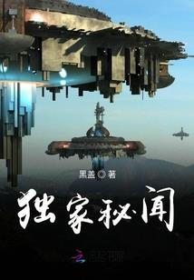 重生悍妇