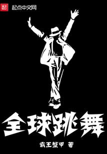 为跳槽而生