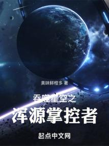 病娇萝莉在末世