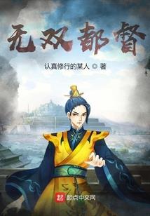 奇侠人物在都市