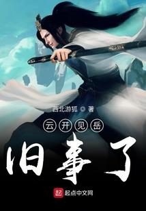 仙辉永亮