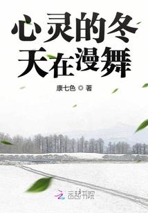 落樱花开劫