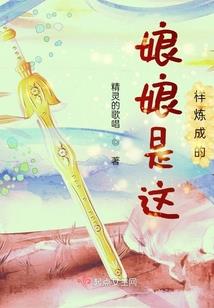 创世再临