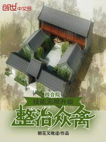 EXO之说好在一起