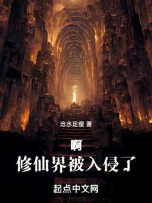 老爹的怪力乱神